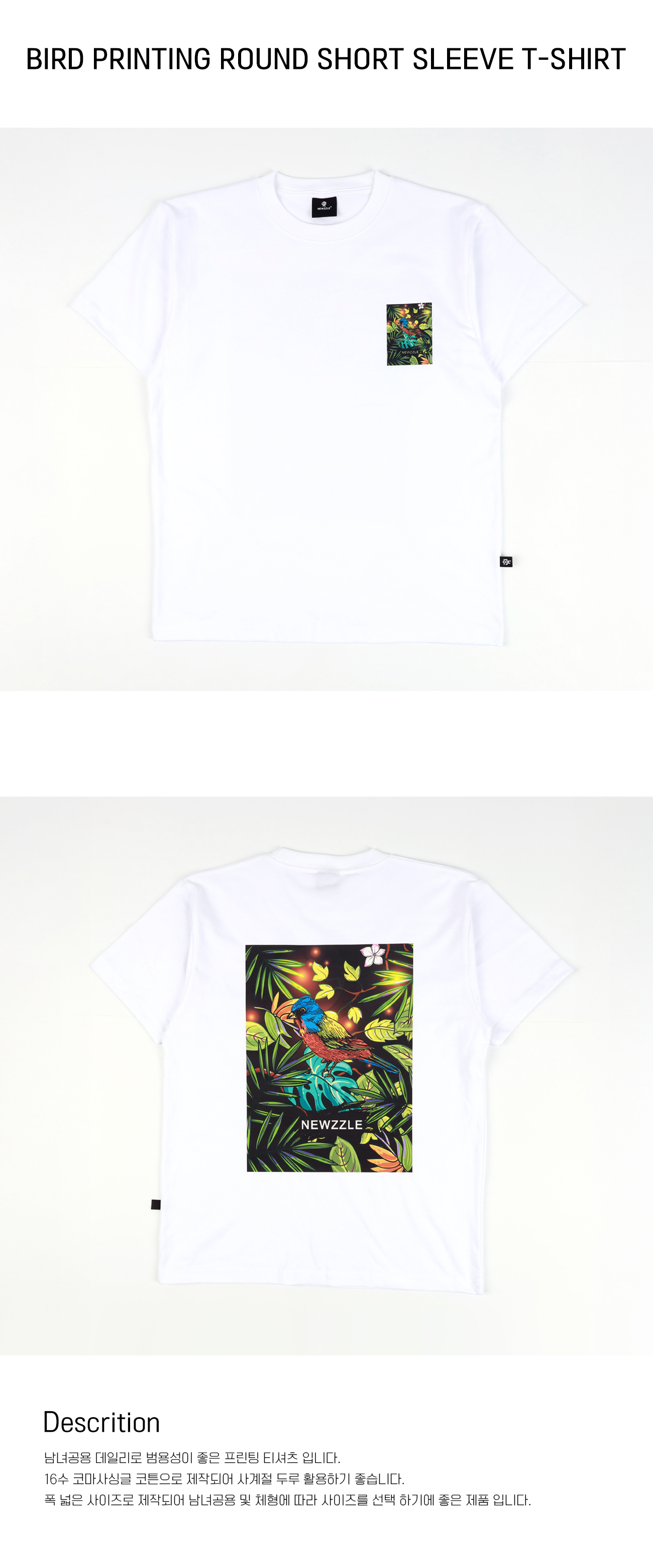 detail_white_01.jpg