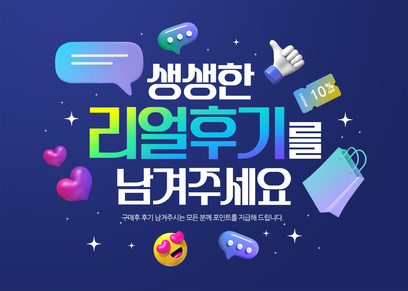 사용후기 상단 이미지