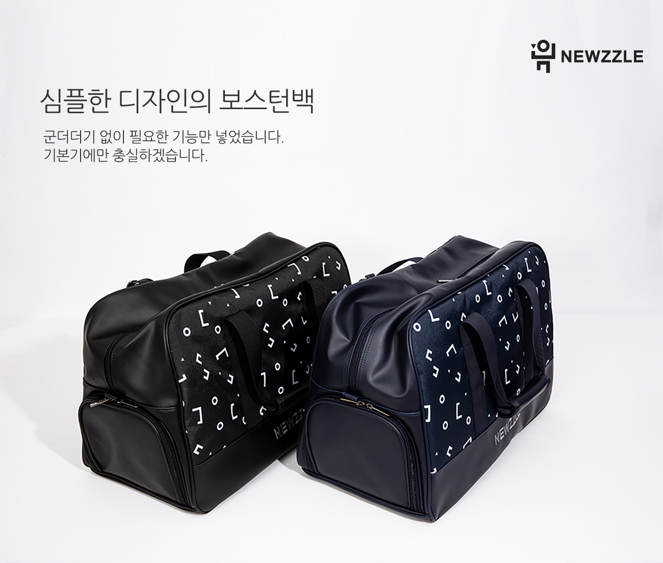 로고 프린팅 보스턴백 네이비 detail 4