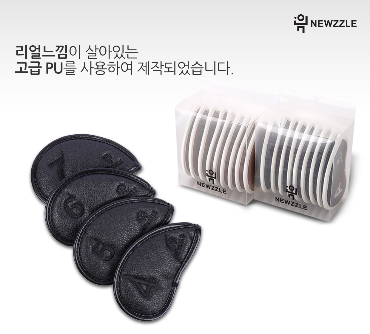 더블사이드 넘버 벨크로 아이언 웨지커버 개별단품 올블랙 블랙자수 detail 4
