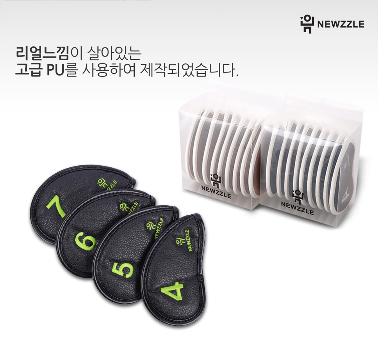 더블사이드 넘버 벨크로 아이언커버 세트 올블랙 그린자수 detail 4