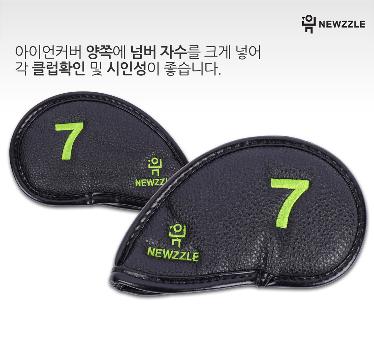 더블사이드 넘버 벨크로 아이언커버 세트 올블랙 그린자수 detail 6