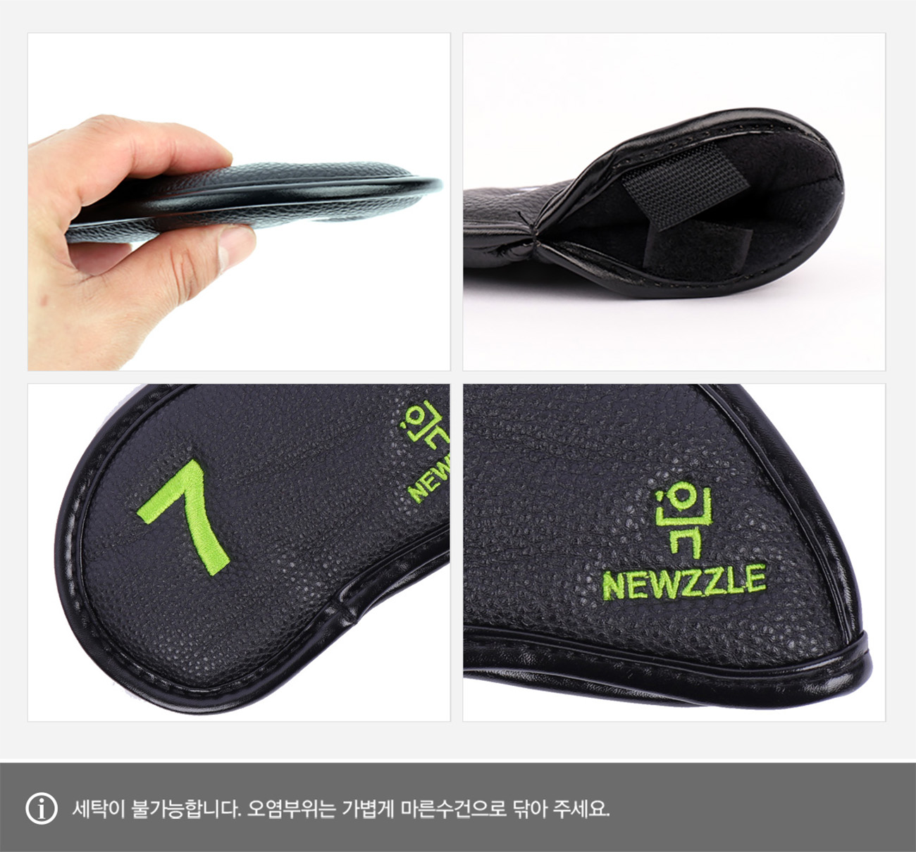 더블사이드 넘버 벨크로 아이언커버 세트 올블랙 그린자수 detail 9