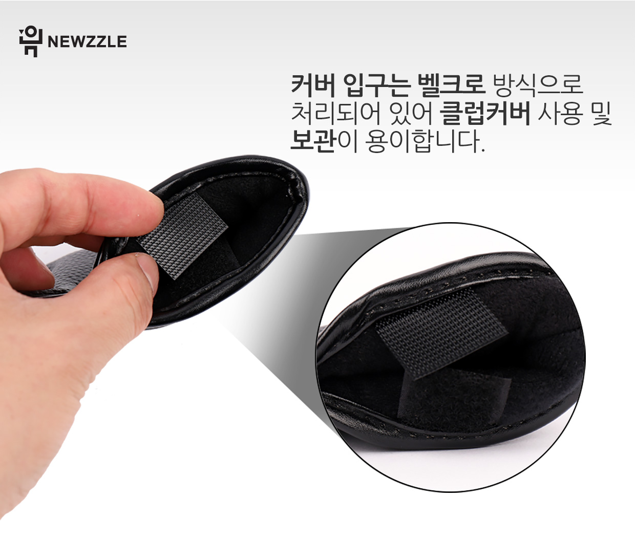 더블사이드 넘버 벨크로 아이언커버 세트 올블랙 블랙자수 detail 5