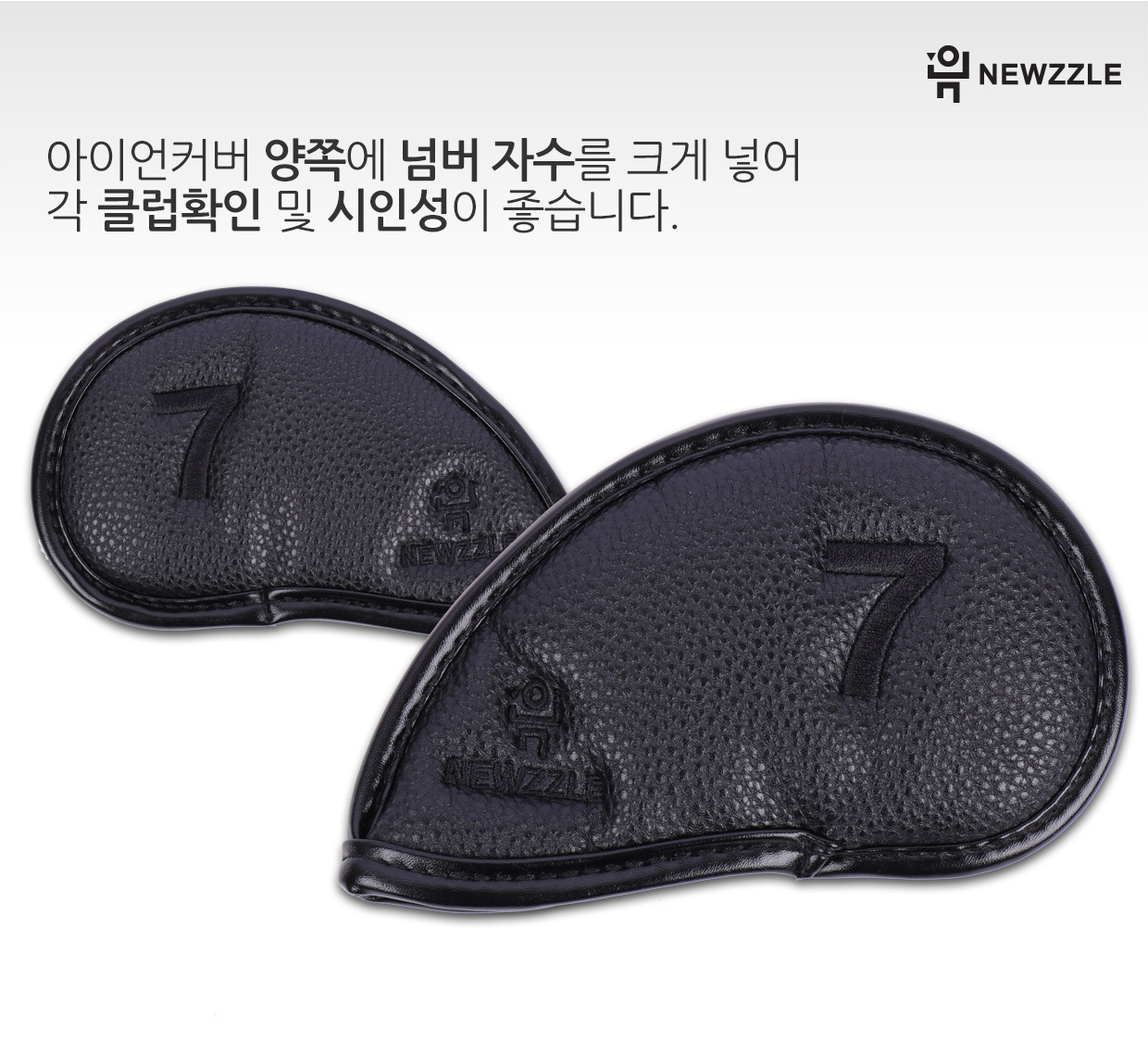 더블사이드 넘버 벨크로 아이언커버 세트 올블랙 블랙자수 detail 6