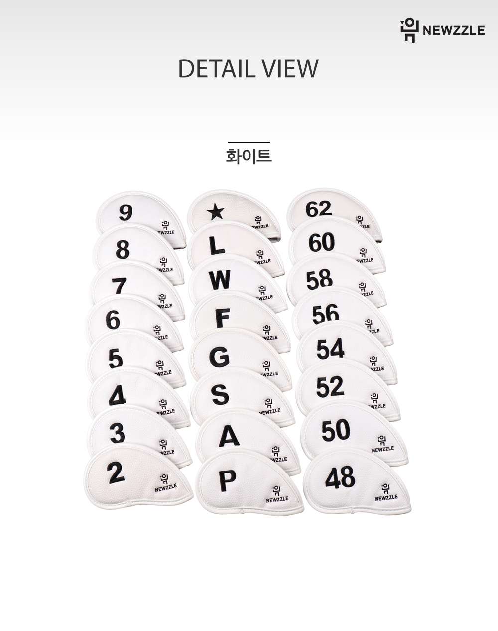 더블사이드 넘버 벨크로 아이언 웨지커버 개별단품 올화이트 블랙자수 detail 2