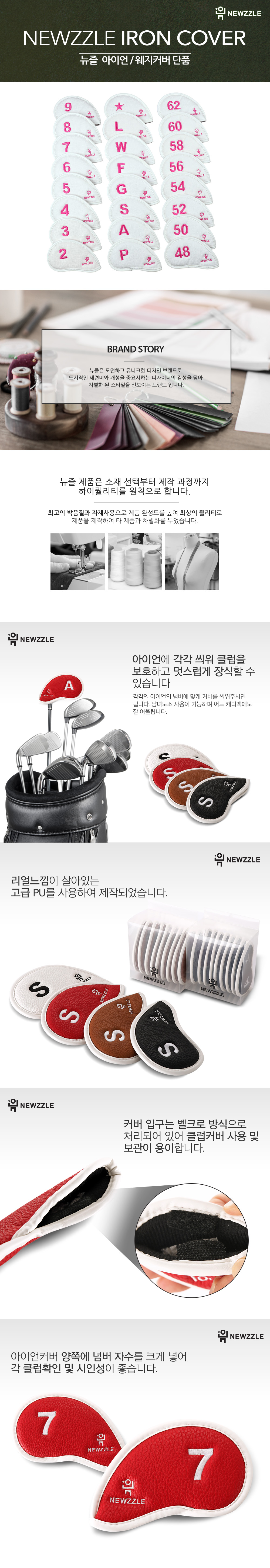더블사이드 넘버 벨크로 아이언 웨지커버 올화이트 핑크자수 개별단품 detail 1