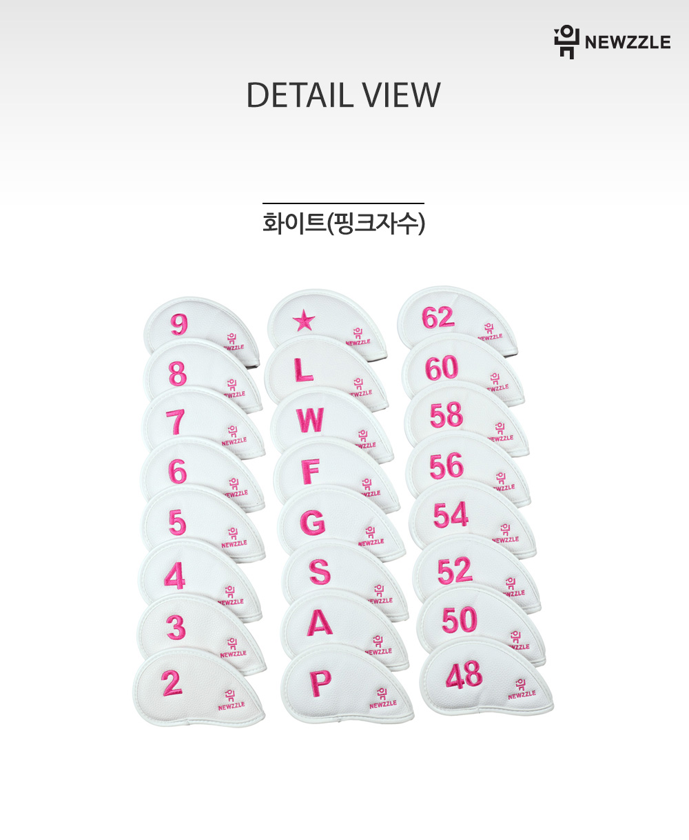 더블사이드 넘버 벨크로 아이언 웨지커버 올화이트 핑크자수 개별단품 detail 2