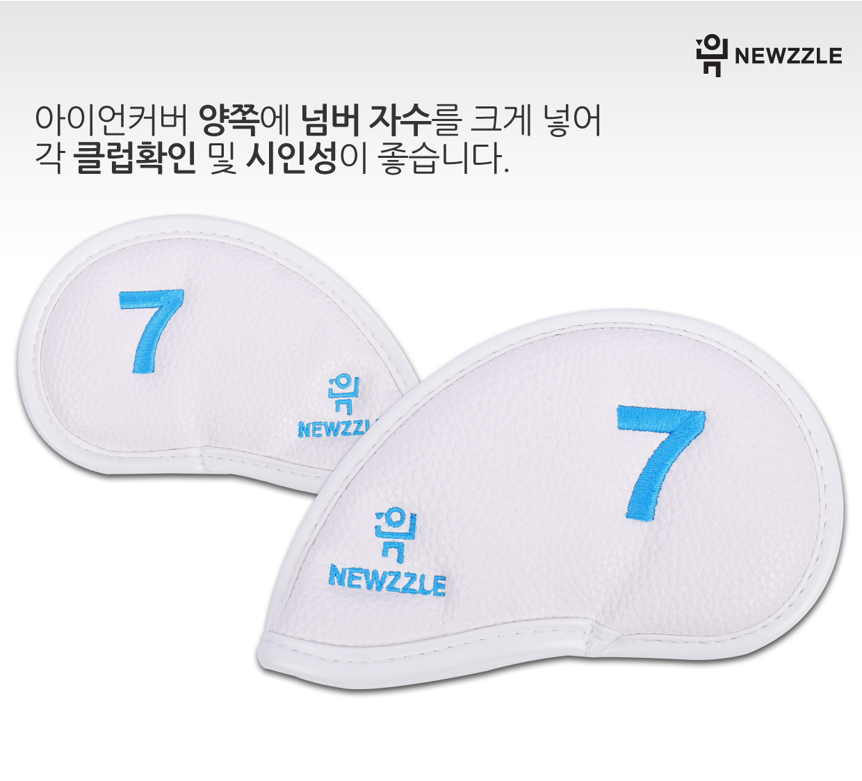 더블사이드 넘버 벨크로 아이언 웨지커버 개별단품 올화이트 블루자수 detail 6