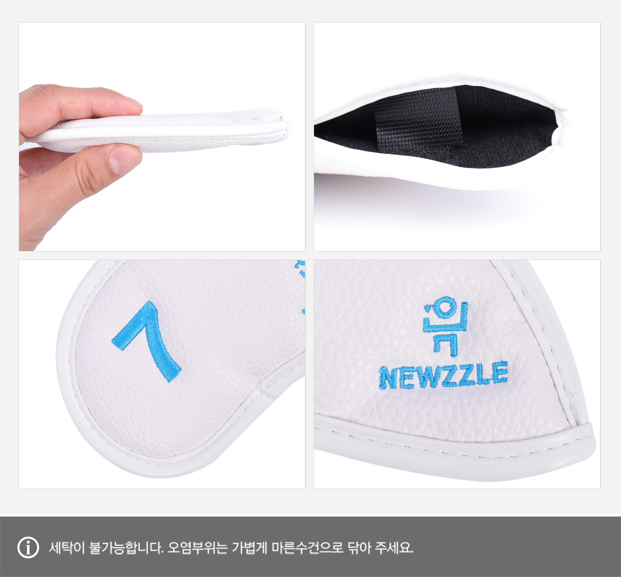 더블사이드 넘버 벨크로 아이언 웨지커버 개별단품 올화이트 블루자수 detail 9