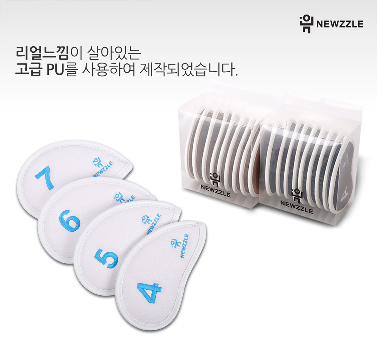 더블사이드 넘버 벨크로 아이언커버 세트 올화이트 블루자수 detail 4