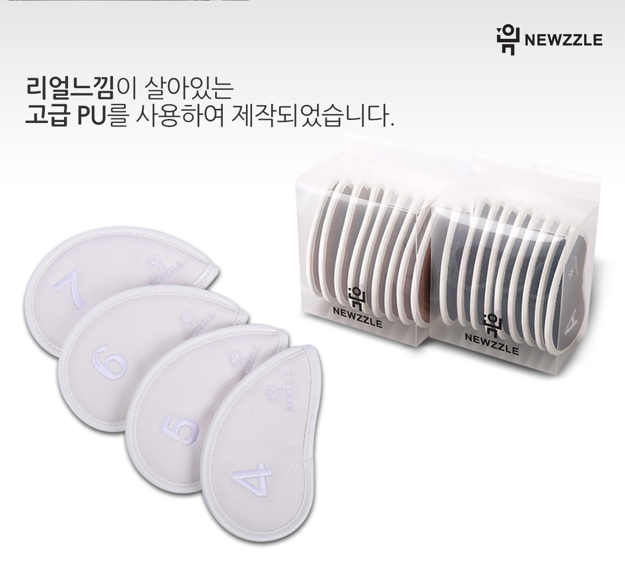 더블사이드 넘버 벨크로 아이언커버 세트 올화이트 화이트자수 detail 4