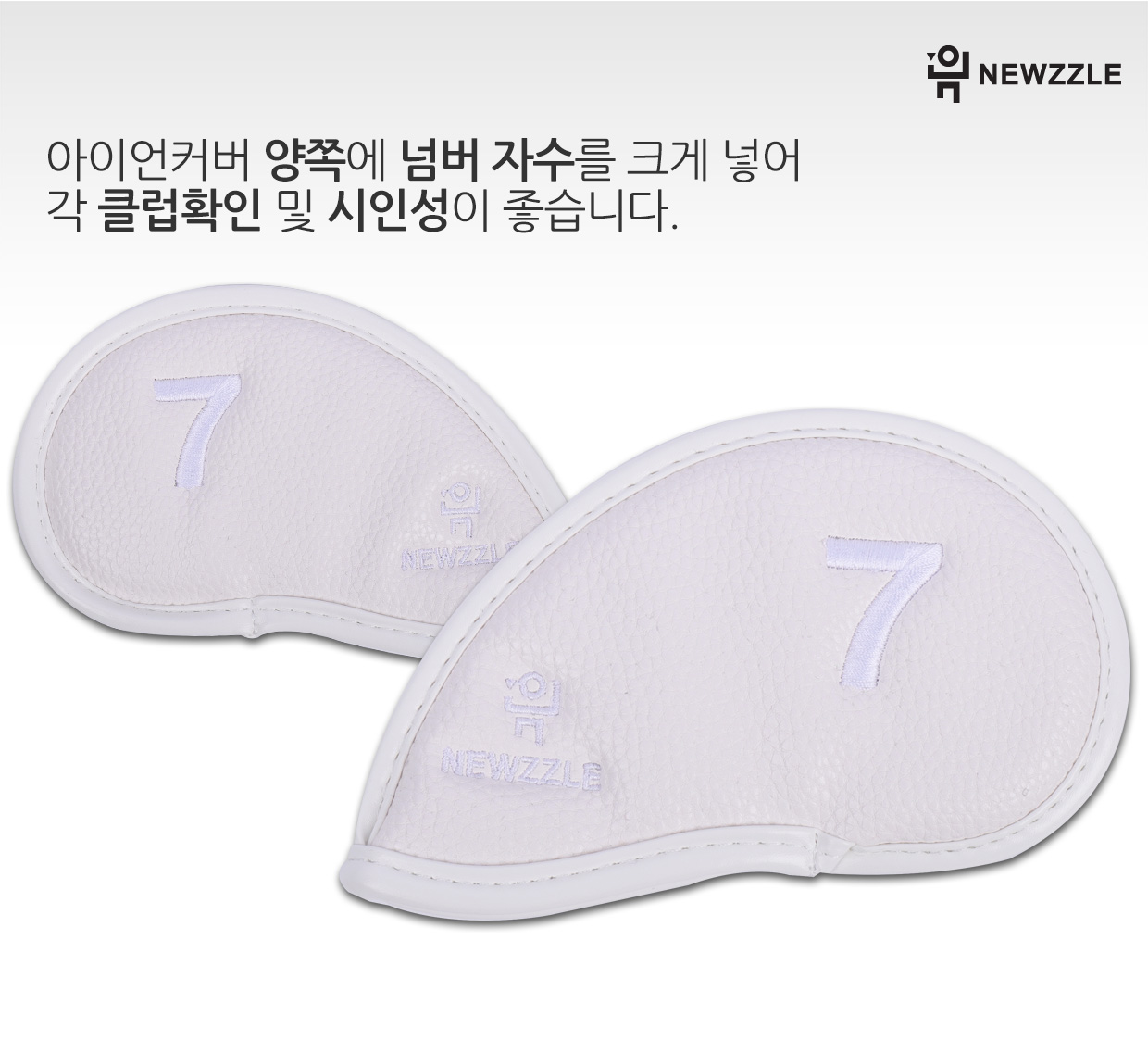 더블사이드 넘버 벨크로 아이언커버 세트 올화이트 화이트자수 detail 6