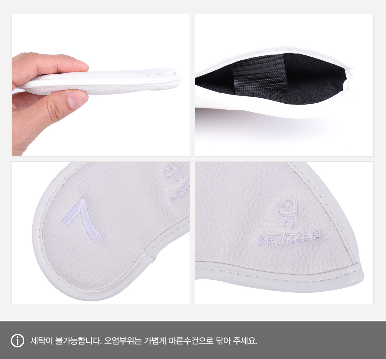 더블사이드 넘버 벨크로 아이언커버 세트 올화이트 화이트자수 detail 9