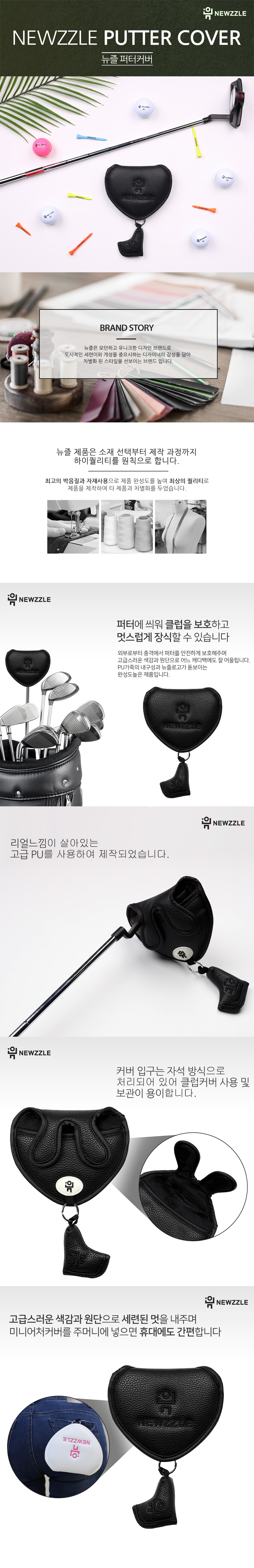 반달 자석 투볼 퍼터커버 올블랙 블랙자수 detail 1
