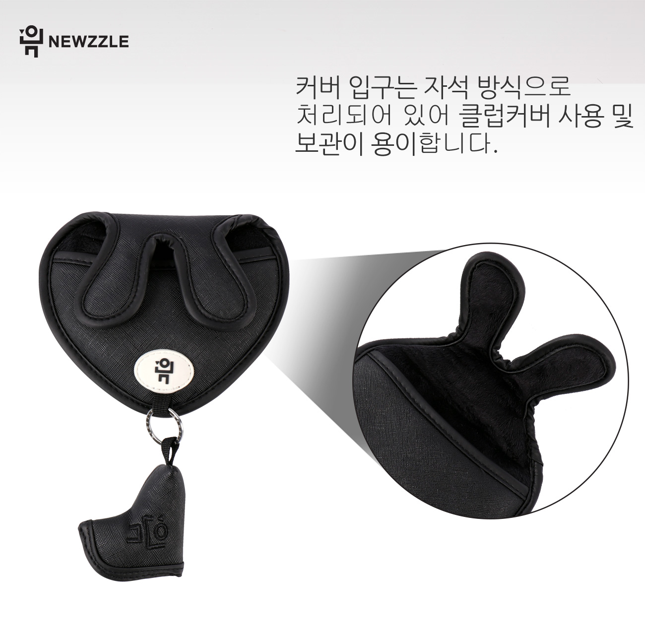 사피아노 반달 자석 퍼터커버 올블랙 블랙자수 detail 5