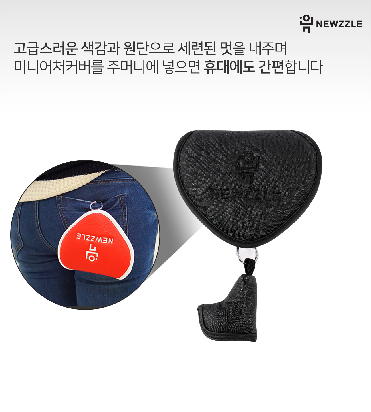 사피아노 반달 자석 퍼터커버 올블랙 블랙자수 detail 6