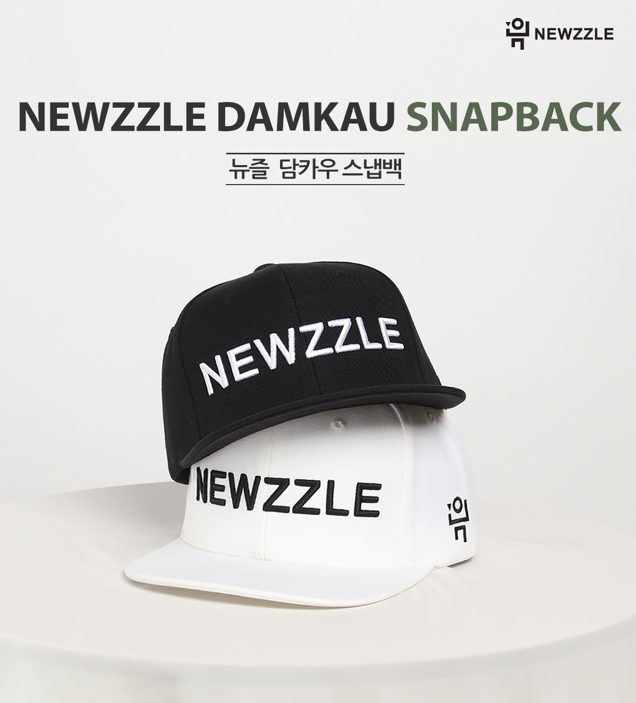영문 빅 로고 스냅백 화이트 detail 1