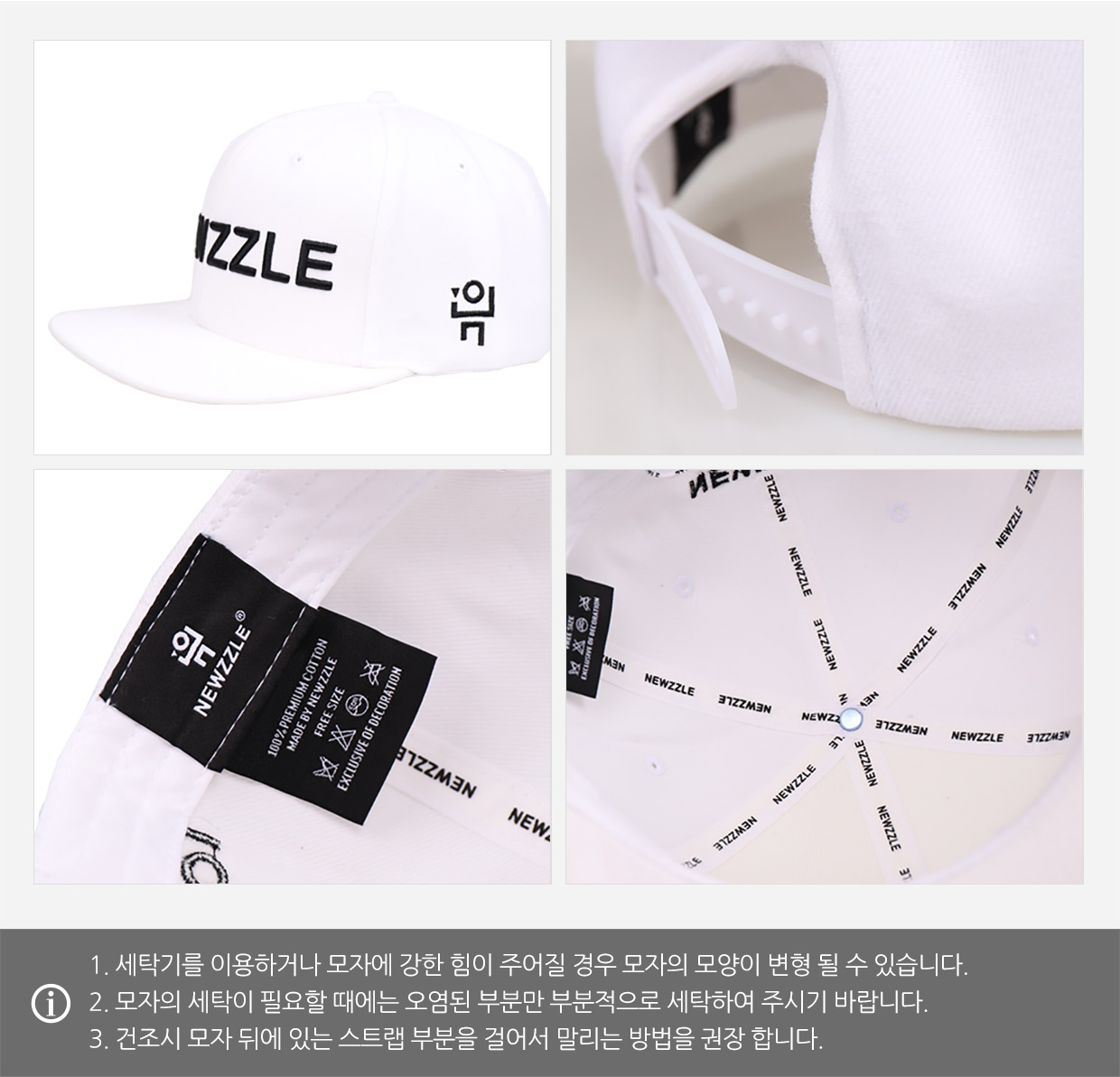 영문 빅 로고 스냅백 화이트 detail 9