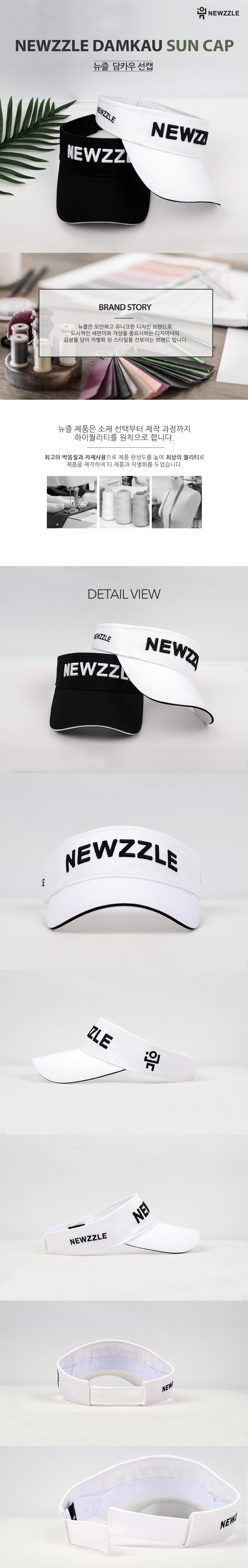 영문 빅 로고 선캡 블랙 detail 1