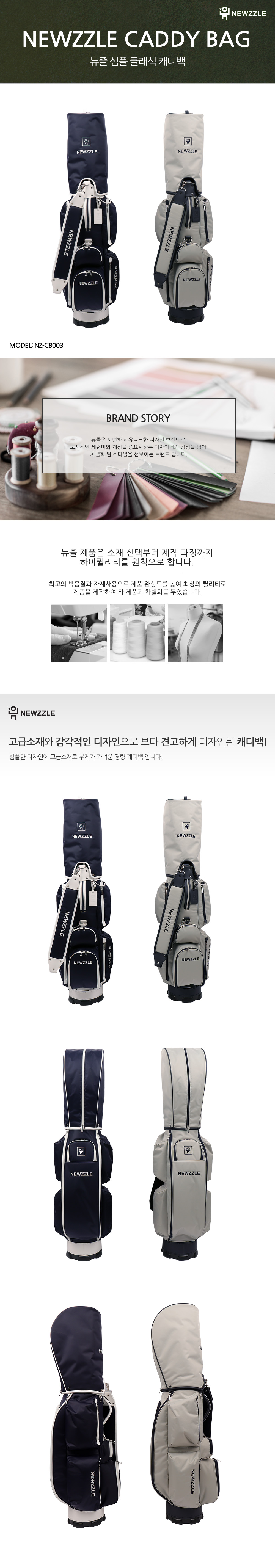 심플 클래식 경량 캐디백 그레이 detail 1
