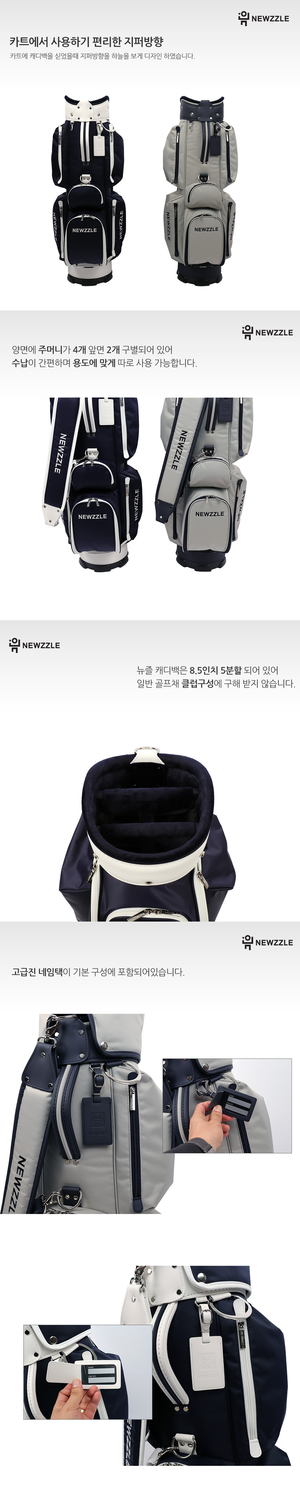 심플 클래식 경량 캐디백 그레이 detail 2
