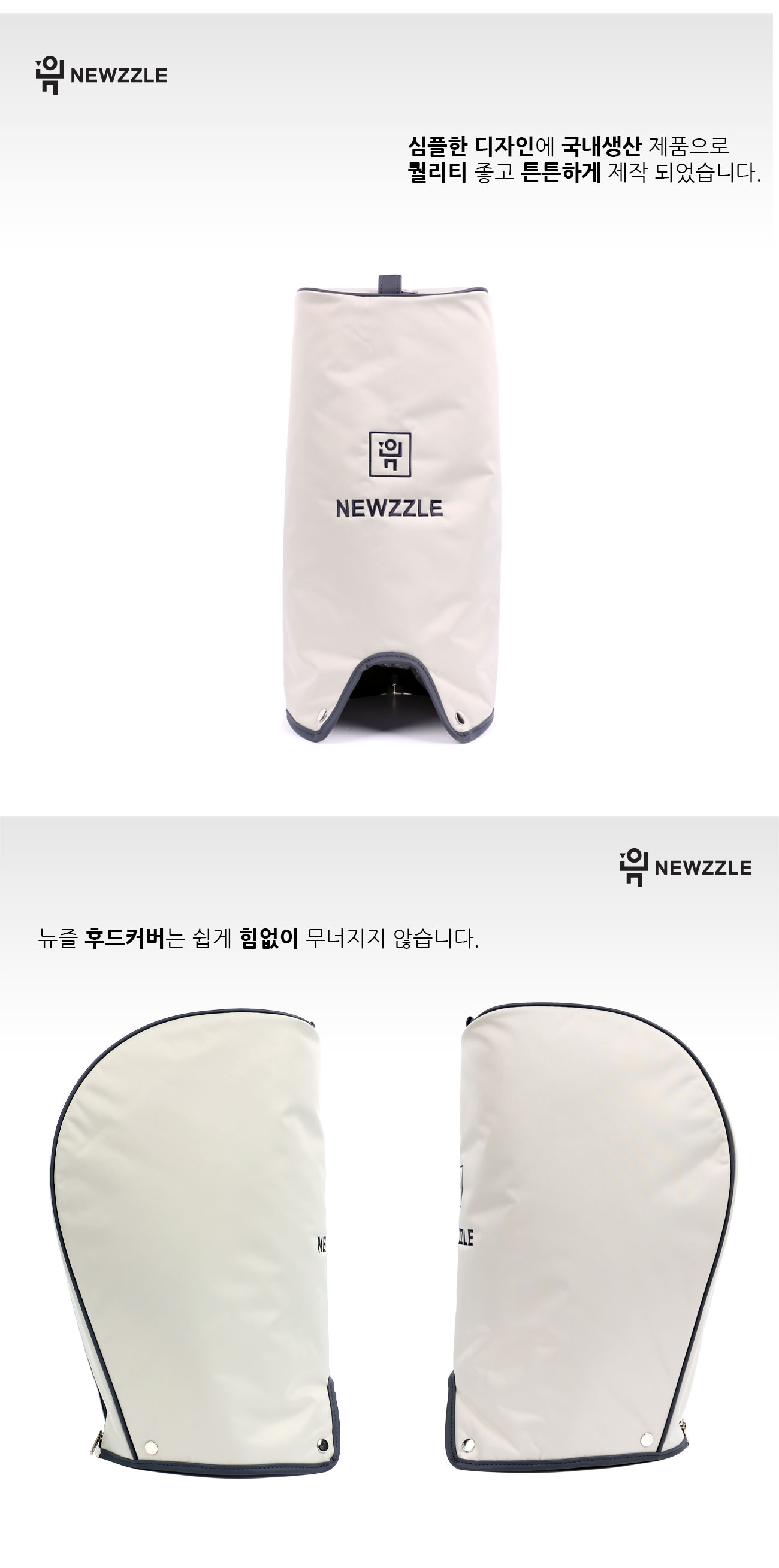 심플 클래식 경량 캐디백 후드커버 단품 네이비 detail 3
