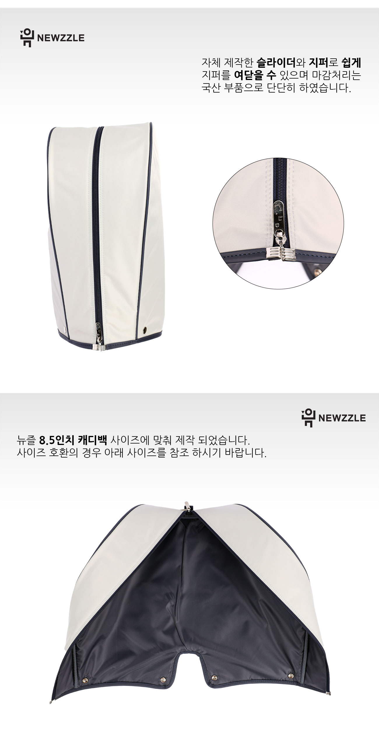 심플 클래식 경량 캐디백 후드커버 단품 네이비 detail 4