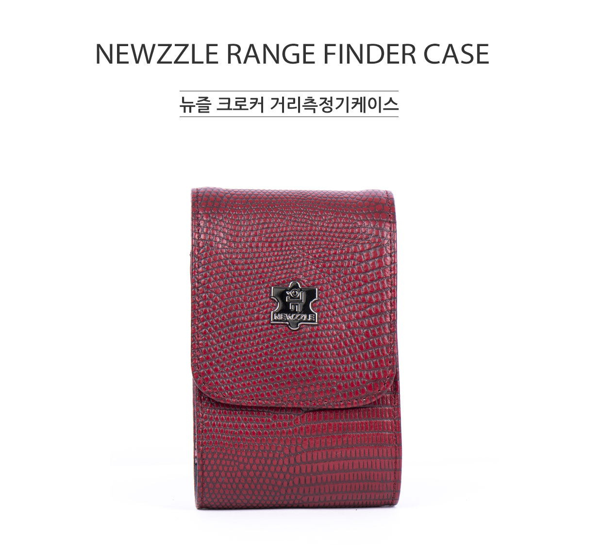 크로커 거리측정기 벨트형 가죽케이스 아나콘다 레드 detail 1