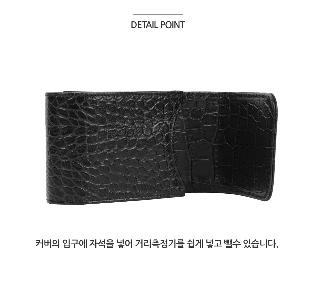 크로커 거리측정기 벨트형 가죽케이스 버건디 detail 5