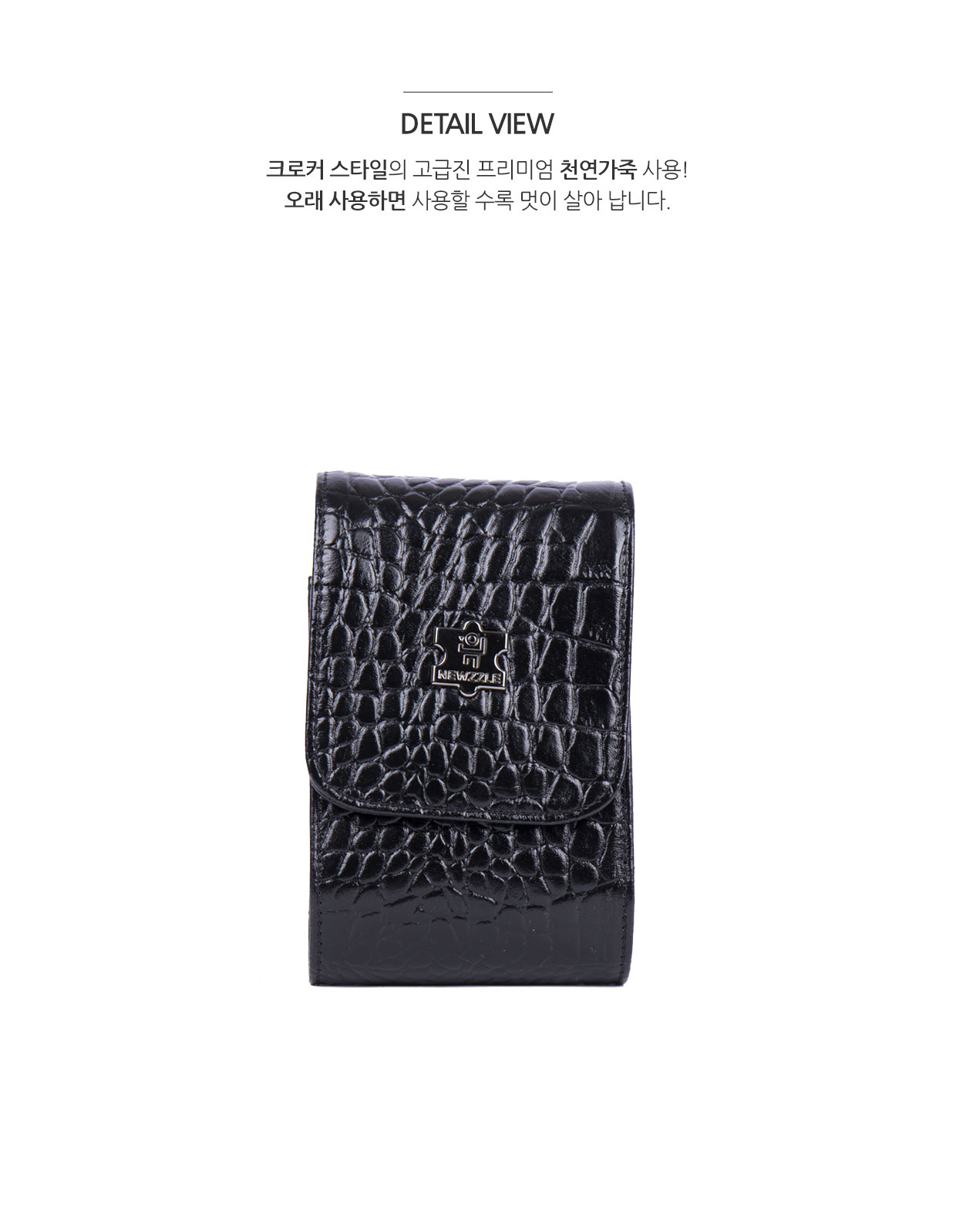 크로커 거리측정기 벨트형 가죽케이스 블랙 detail 3