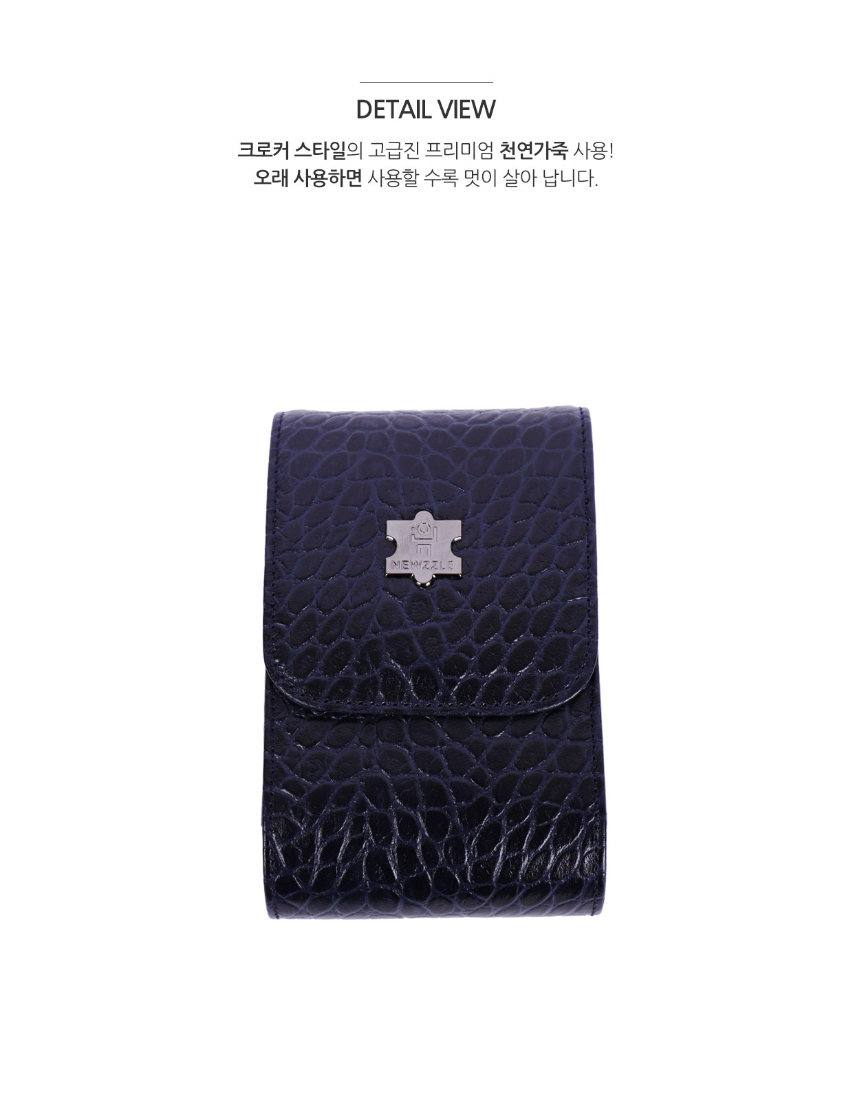 크로커 거리측정기 벨트형 가죽케이스 네이비 detail 3