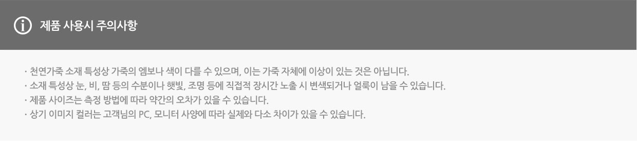 크로커 거리측정기 벨트형 가죽케이스 네이비 detail 10