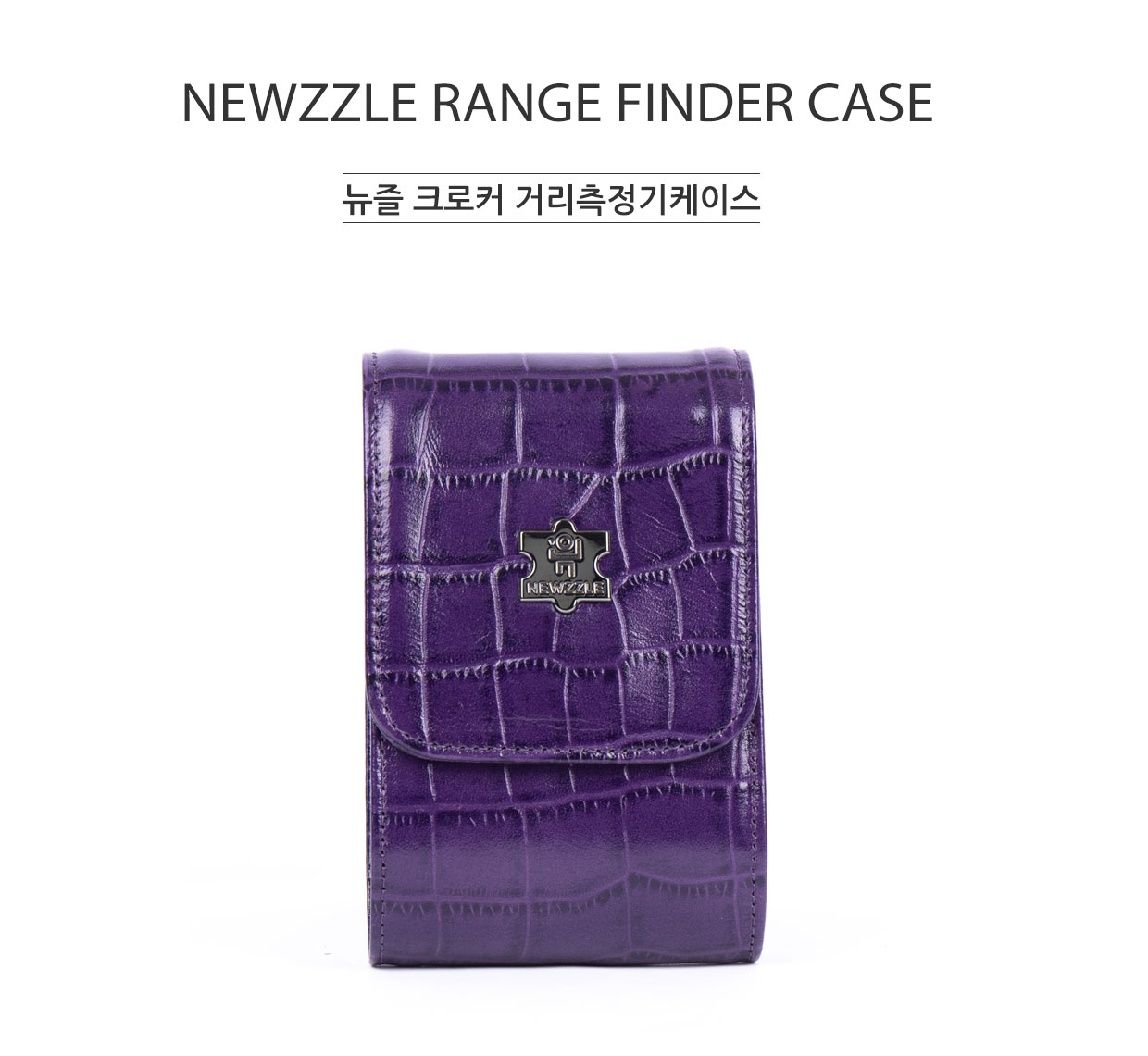 크로커 거리측정기 벨트형 가죽케이스 티타늄 퍼플 detail 1