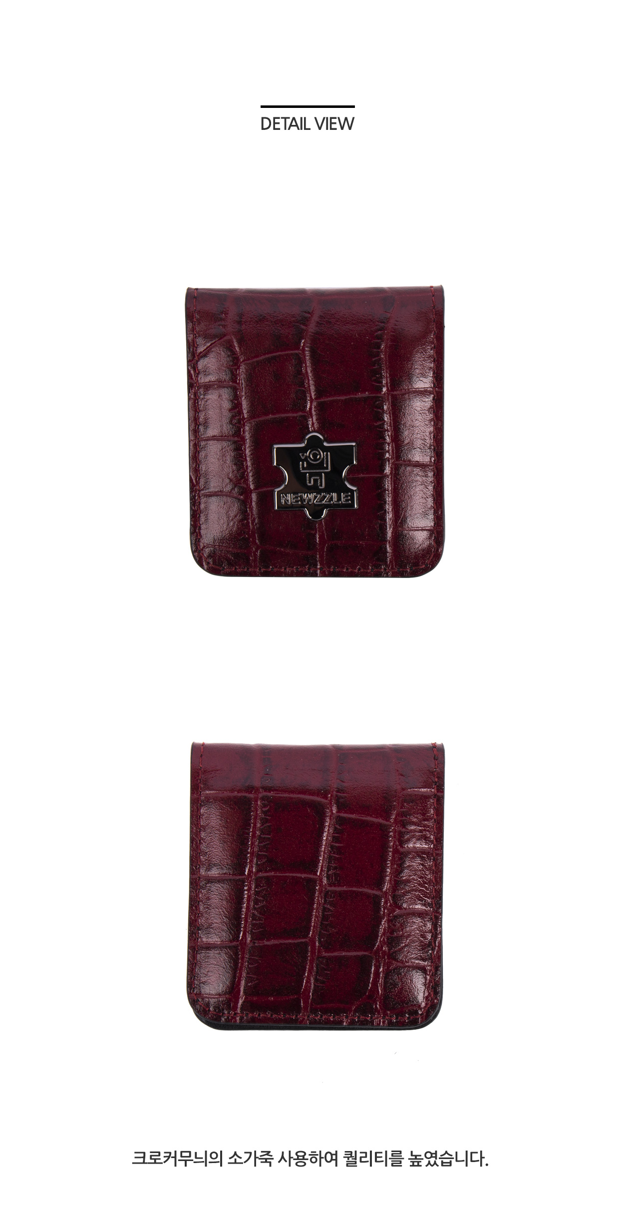크로커 가죽 골프 머니클립 버건디 detail 5
