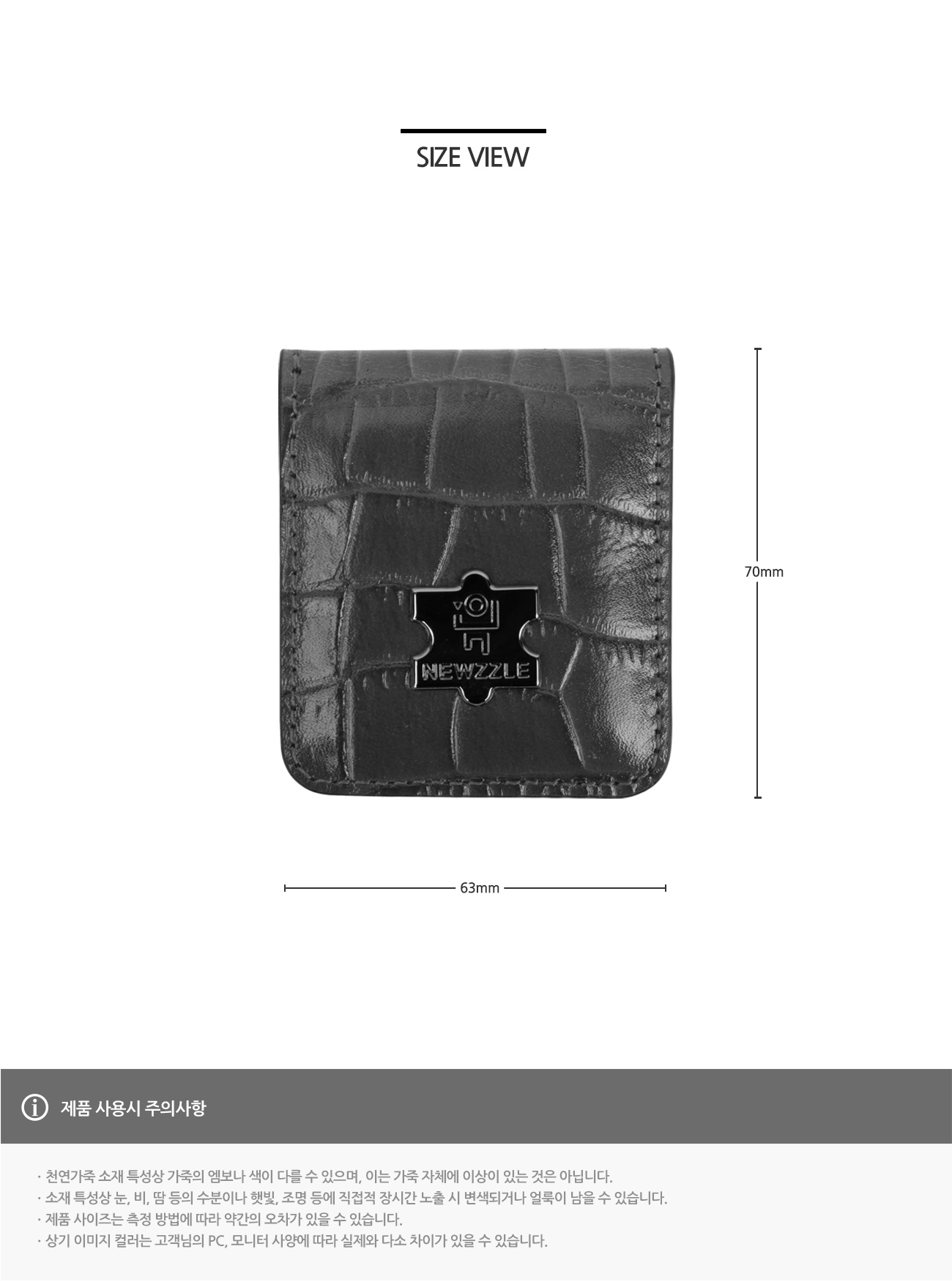 크로커 가죽 골프 머니클립 브라운 detail 9