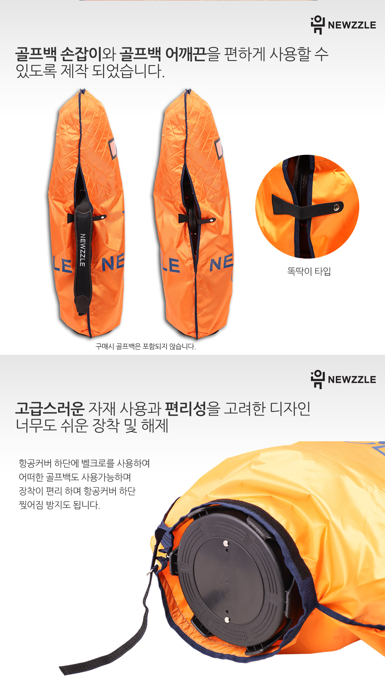 퀄팅 패딩 골프백 항공커버 네이비 detail 5