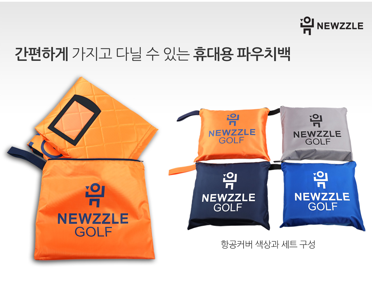 퀄팅 패딩 골프백 항공커버 핑크 detail 6