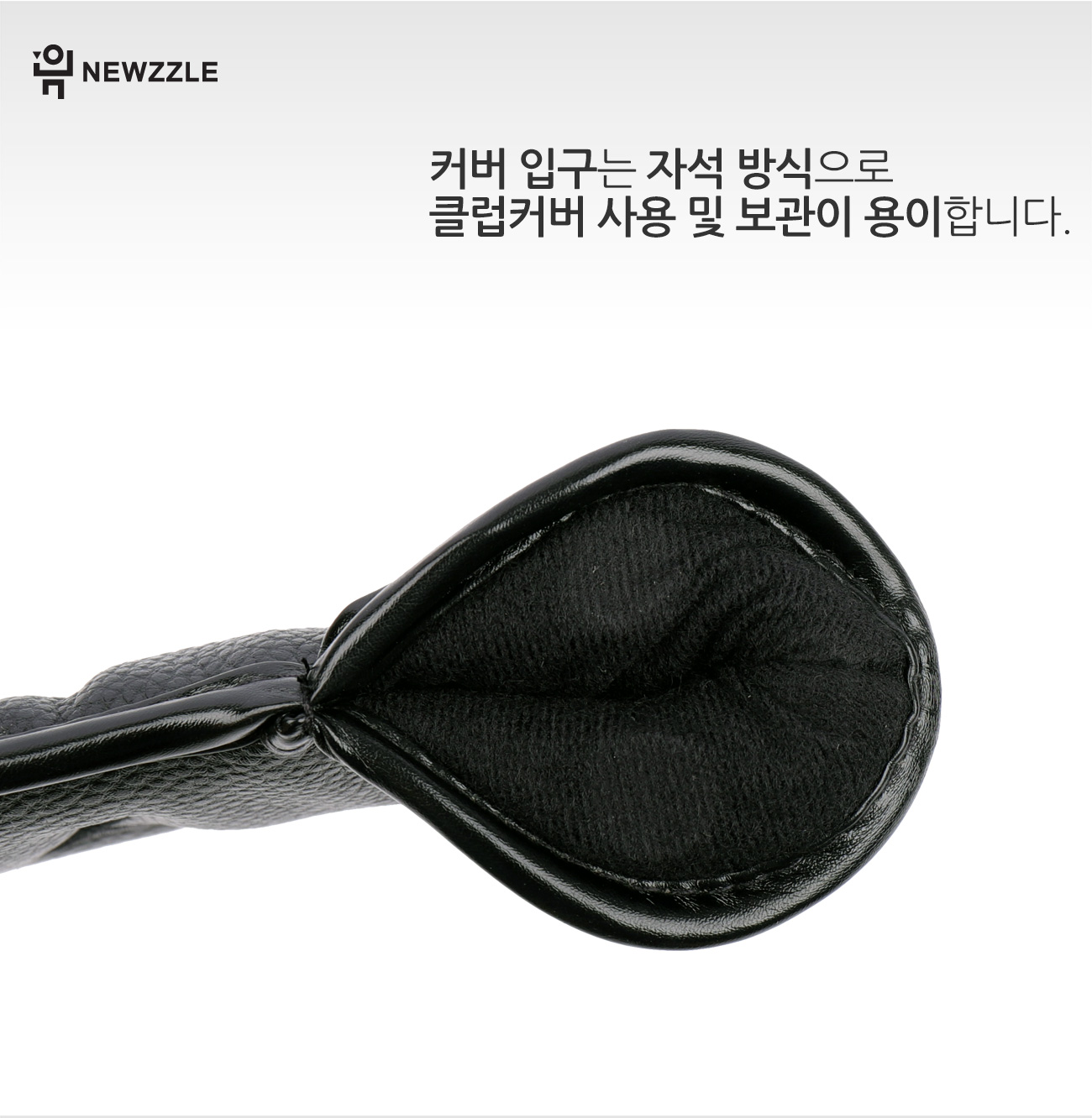 더블사이드 넘버 자석 아이언 웨지커버 개별단품 올블랙 블랙자수 detail 5