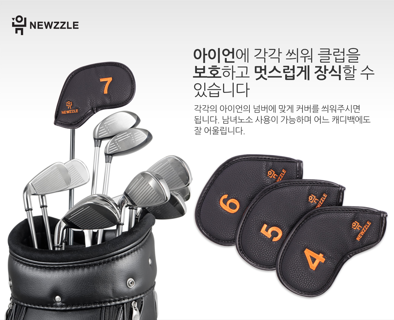 Double-Sided Number Magnetic Iron Cover Set detail 3