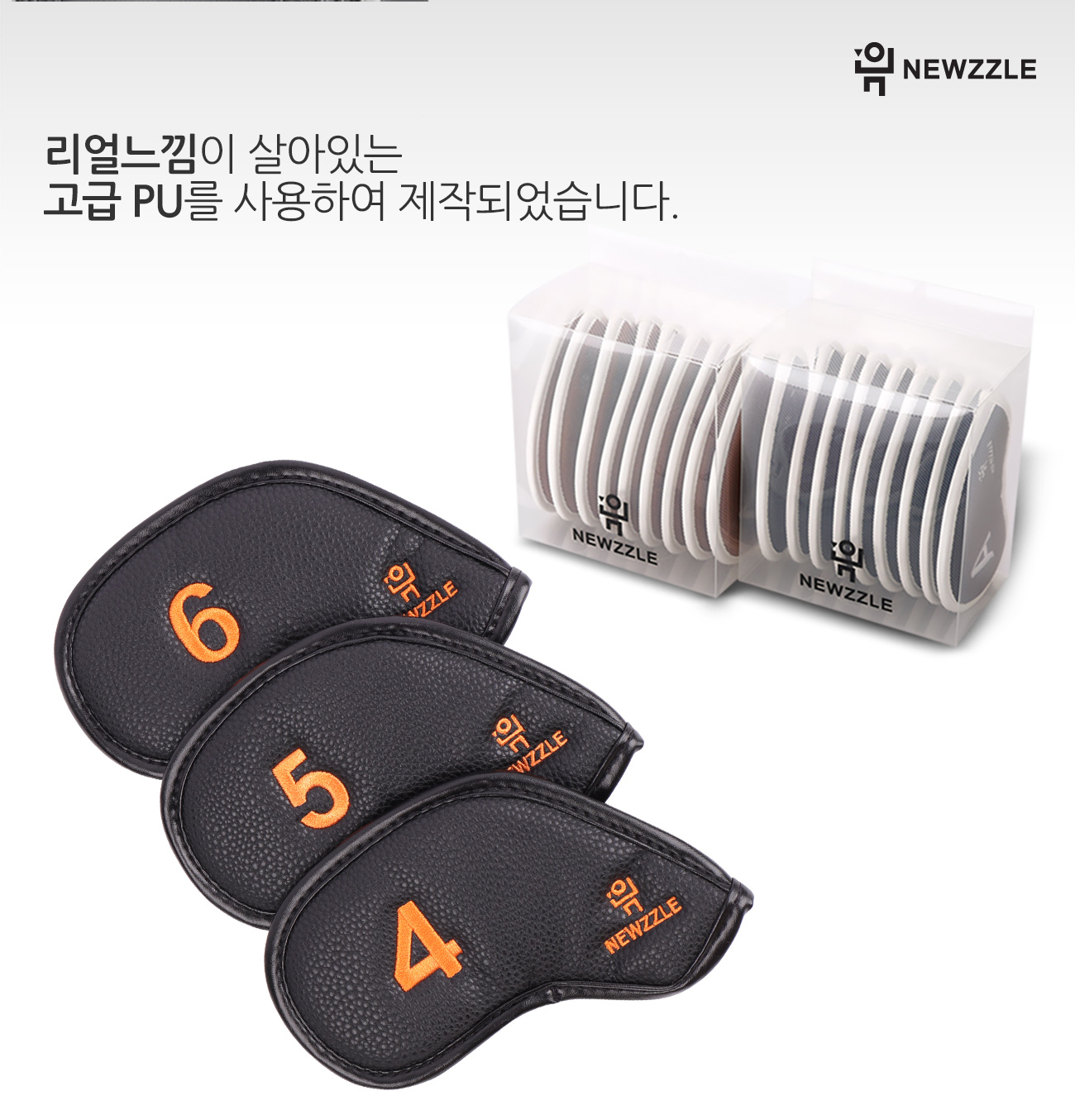 Double-Sided Number Magnetic Iron Cover Set detail 4