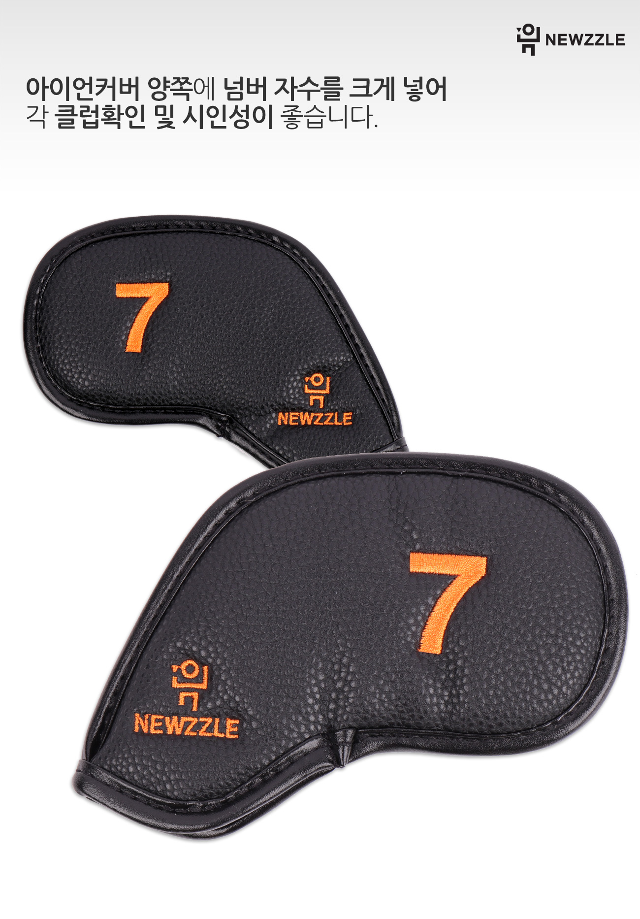 Double-Sided Number Magnetic Iron Cover Set detail 6