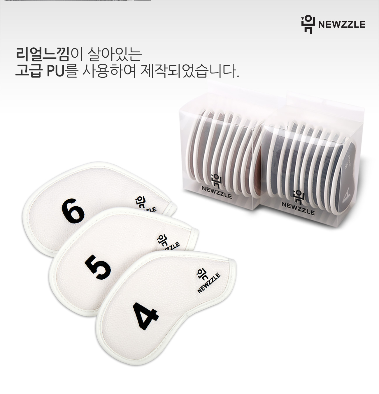 더블사이드 넘버 자석 아이언 웨지커버 개별단품 올화이트 블랙자수 detail 4