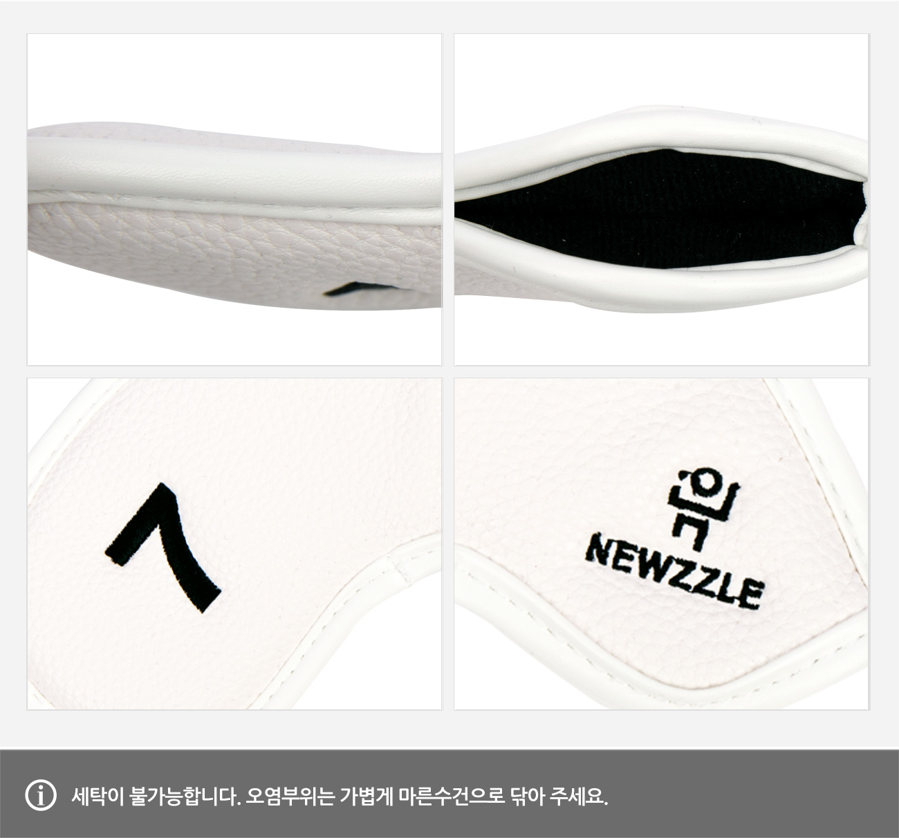더블사이드 넘버 자석 아이언 웨지커버 개별단품 올화이트 블랙자수 detail 9