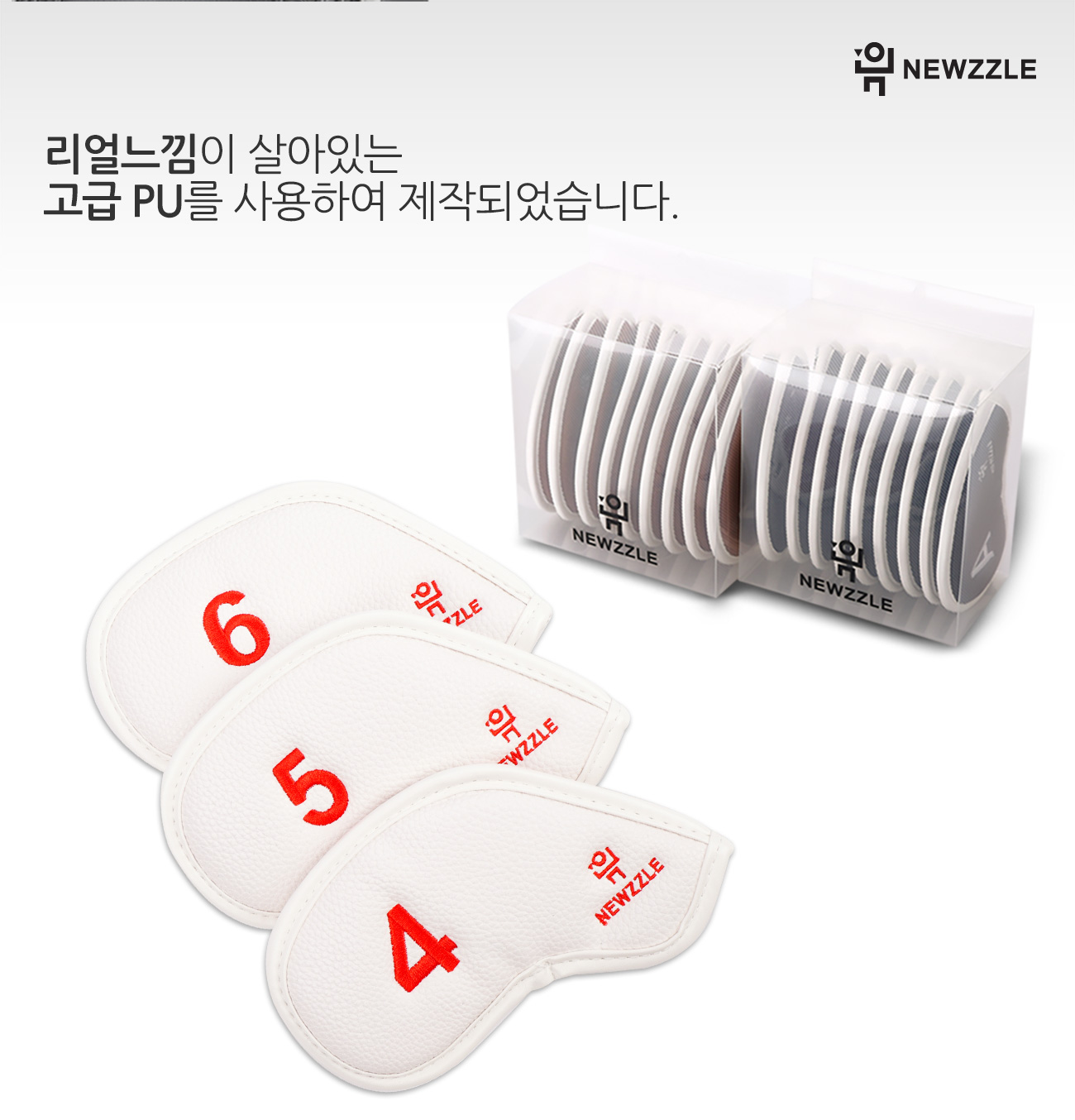 더블사이드 넘버 자석 아이언 웨지커버 개별단품 올화이트 오렌지자수 detail 4