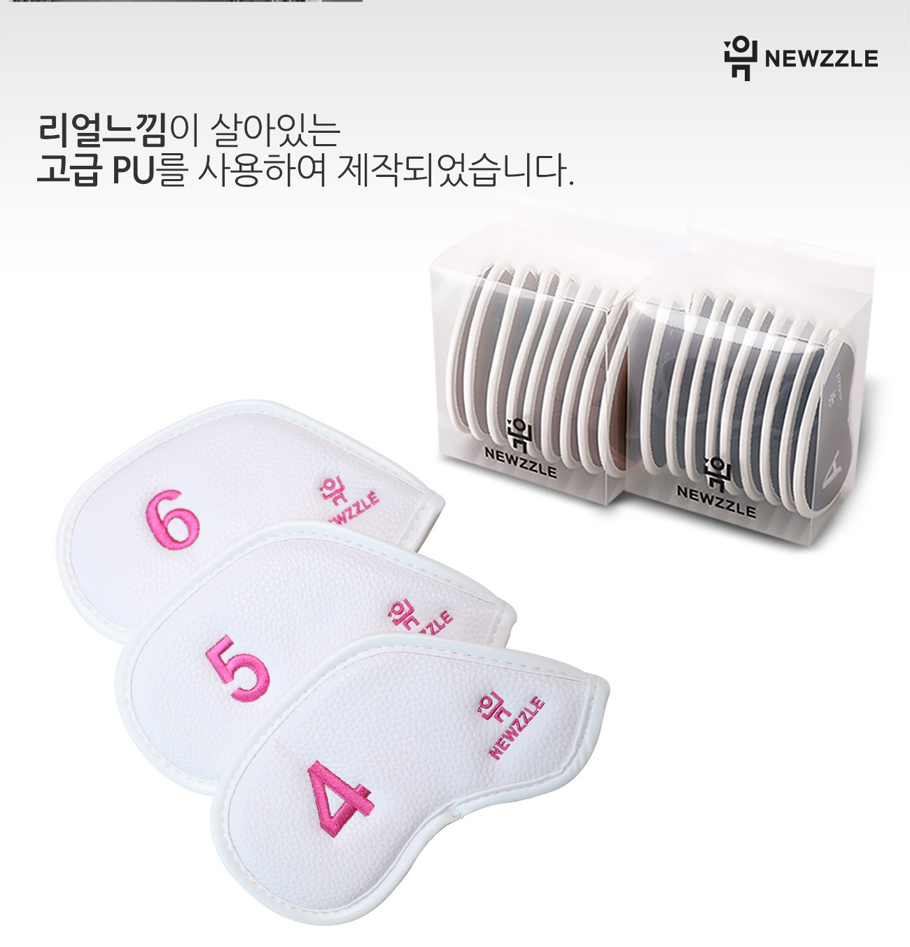 더블사이드 넘버 자석 아이언 웨지커버 개별단품 올화이트 핑크자수 detail 4