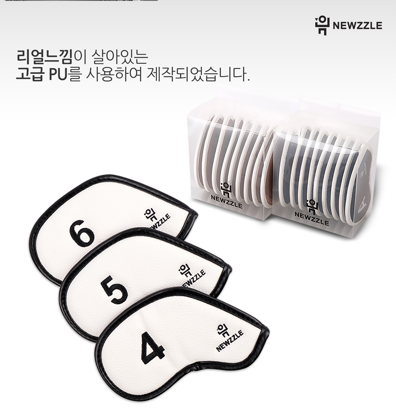 더블사이드 넘버 자석 포인트 라인 아이언 웨지커버 개별단품 화이트블랙 detail 4