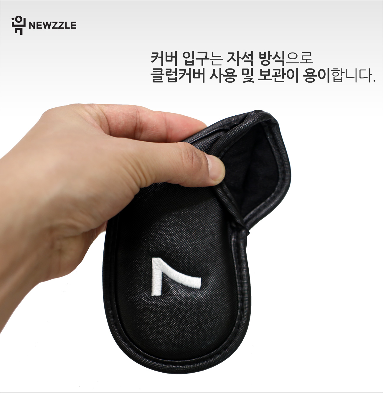 사피아노 더블사이드 넘버 자석 아이언커버 세트 올블랙 화이트자수 detail 5