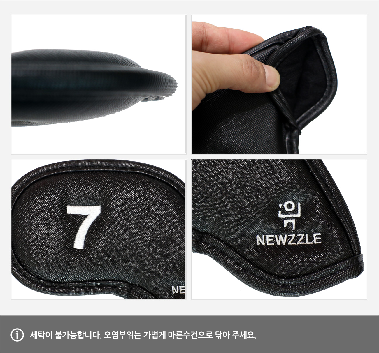 사피아노 더블사이드 넘버 자석 아이언커버 세트 올블랙 화이트자수 detail 9