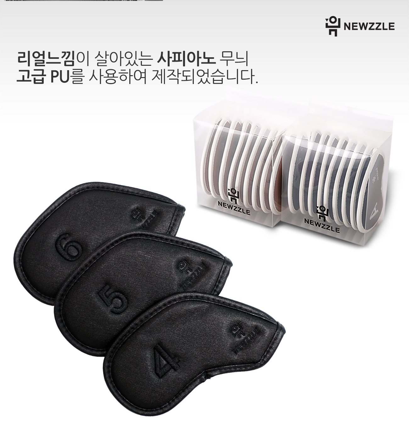 사피아노 더블사이드 넘버 자석 아이언 웨지커버 개별단품 올블랙 블랙자수 detail 4